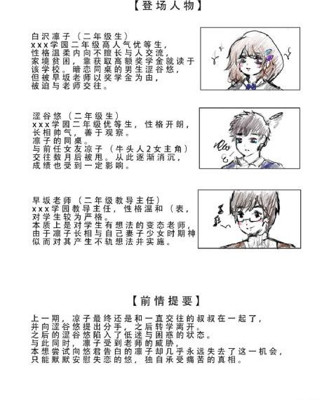 《繁花》全集免费观看