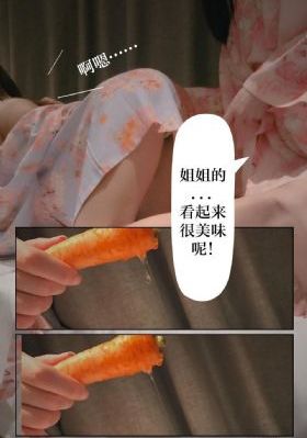樱井美里
